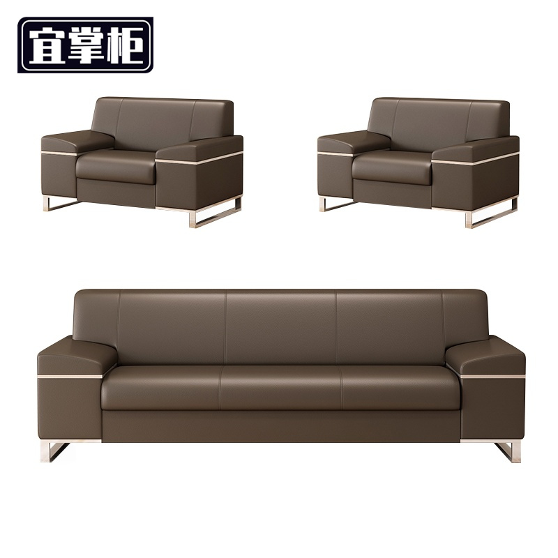 宜掌柜会 客沙发高清大图