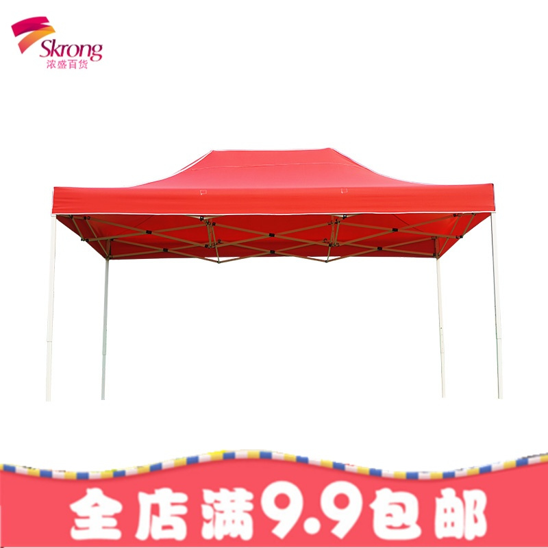 户外广告帐篷印字四脚帐篷伞摆摊雨棚遮阳棚折叠伸缩车棚大伞雨蓬