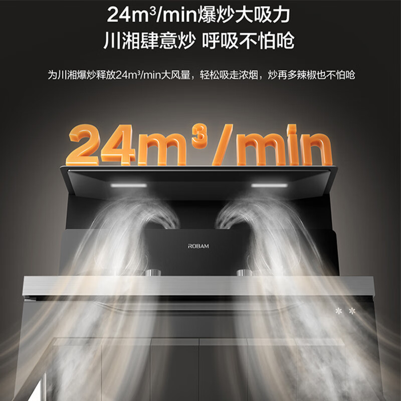 老板(Robam)小厨神9GX11A集成灶一体式 集成灶消毒柜一体 油烟机燃气灶130L全腔消毒柜通-天然气右排风高清大图