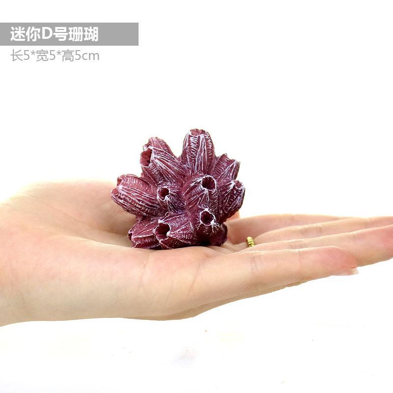 仿真海胆仿真海葵软体珊瑚水中布景鱼缸装饰水族箱造景装饰用品
