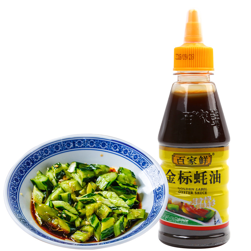 2份送2瓶百家鲜金标蚝油250g4瓶装蚝汁厨房炒菜调味品烧烤肉调料火锅