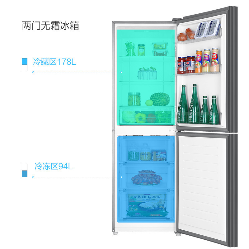 海尔(Haier)272升两门冰箱 彩晶一体式显示屏 变频节能 风冷无霜 租房小冰箱 BCD-272WDCI