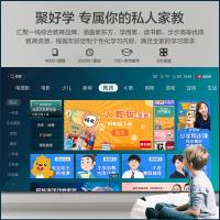 海信(Hisense)H65E3A 65英寸 4K超清 HDR 金属背板 人工智能教育 液晶电视机