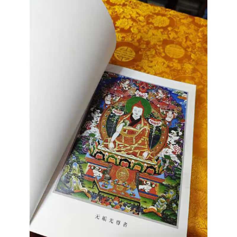 正版 法界宝藏论 龙钦七宝藏系列 无垢光尊者造 索达吉堪布讲述 索达吉堪布全集69 学院内部学习资料