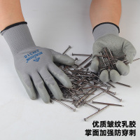 新越昌晖浸胶皱纹手套 涂掌涂层丁腈手套 劳保手套 防滑耐磨透气防护工地工作劳动干活手套36副/均码XY-S2215