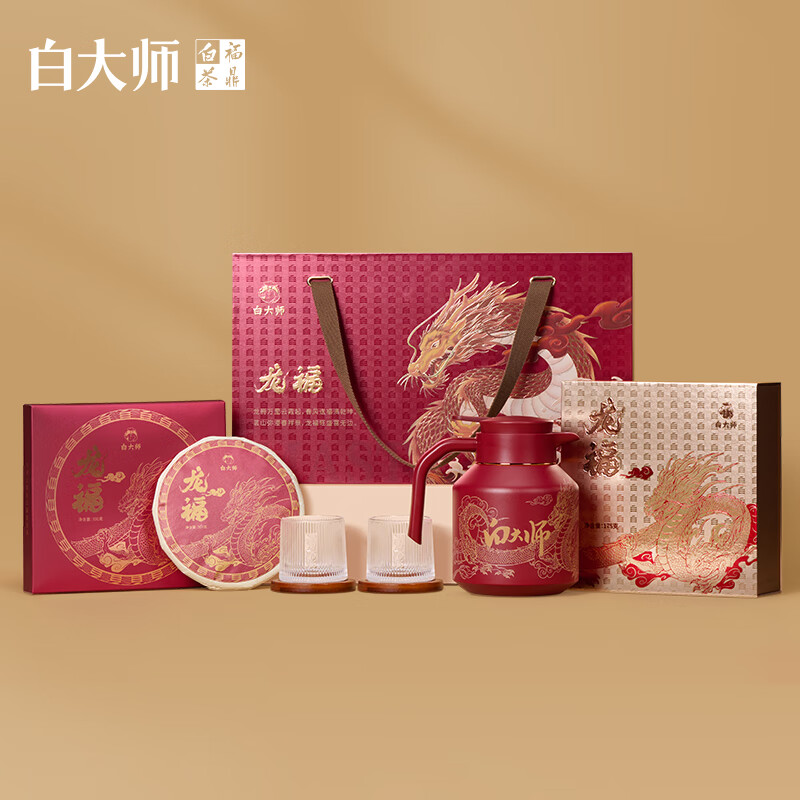白大师 茶叶白茶2018年一级寿眉茶饼龙珠白茶福鼎白茶龙年佳节礼盒装475g高清大图
