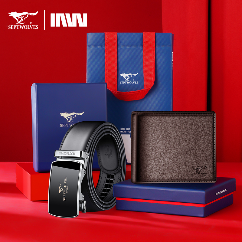 七匹狼皮带男士真皮裤带男式腰带自动扣纯牛皮正品高档品牌爸爸款