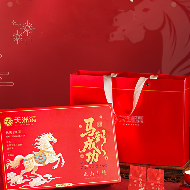 天洲溪 品质级正山小种红茶250g