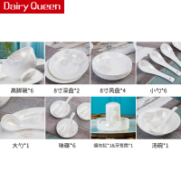 DAIRYQUEEN景德镇清雅名媛28头汤碗简约欧式家用陶瓷餐具碗碟套装套装餐具碗碟盘勺子家用套装