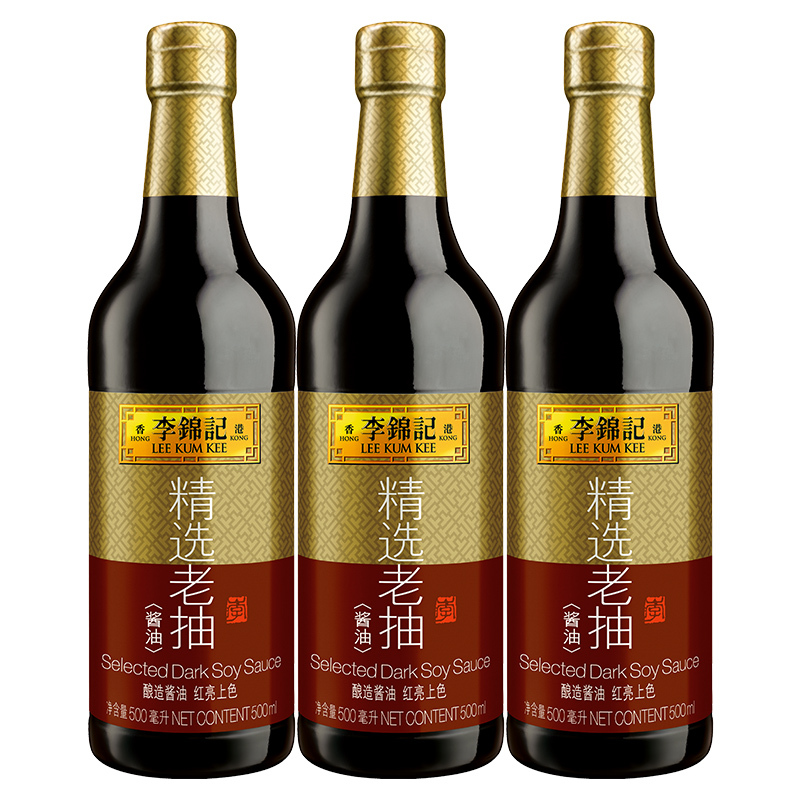 李锦记 精选老抽 500ml*3瓶 酱油 调味品