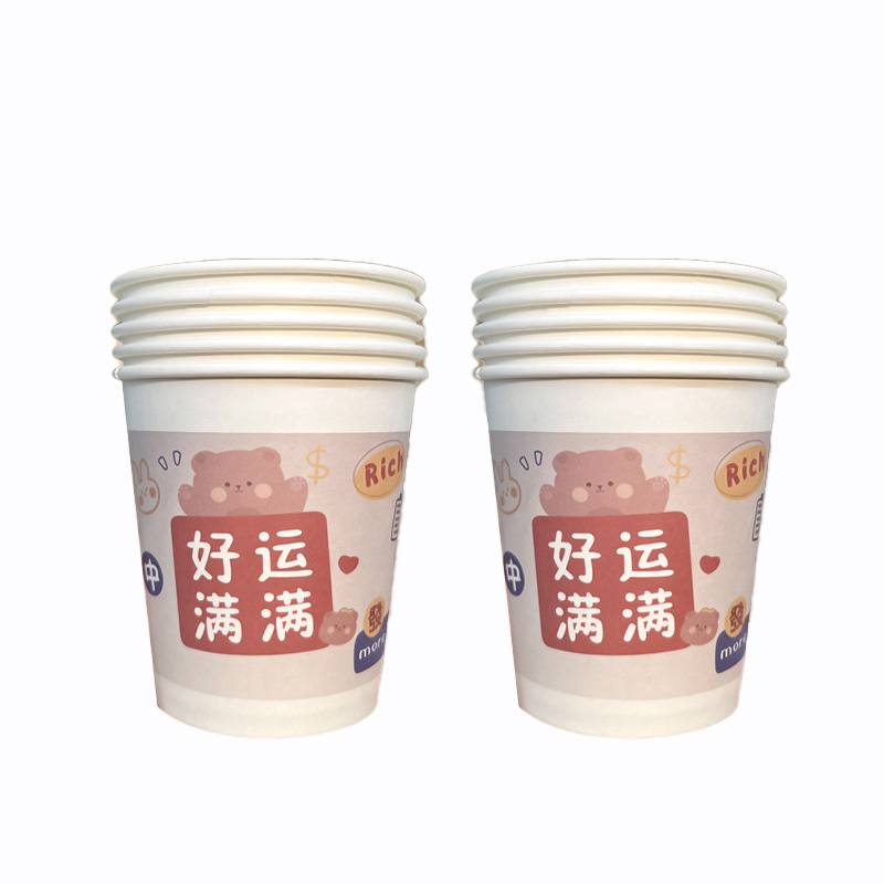 一次性纸杯 230m1加厚纸杯100只装 1件