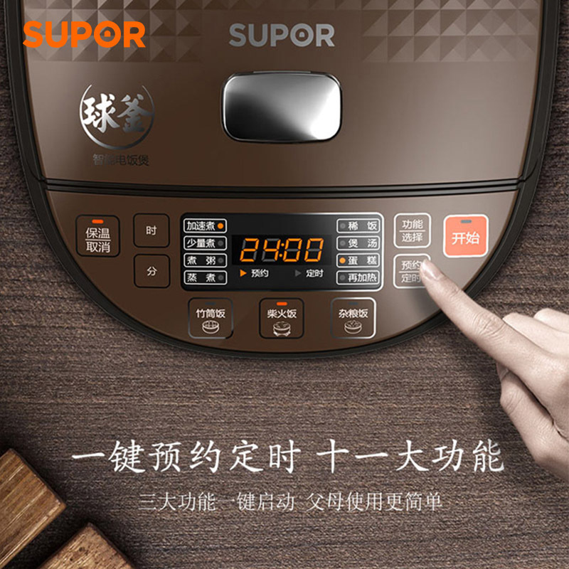 苏泊尔(SUPOR)电饭煲家用5L大容量多功能4-8人蒸煮陶晶球釜内胆24小时智能预约定时不粘锅CFXB50FC8155