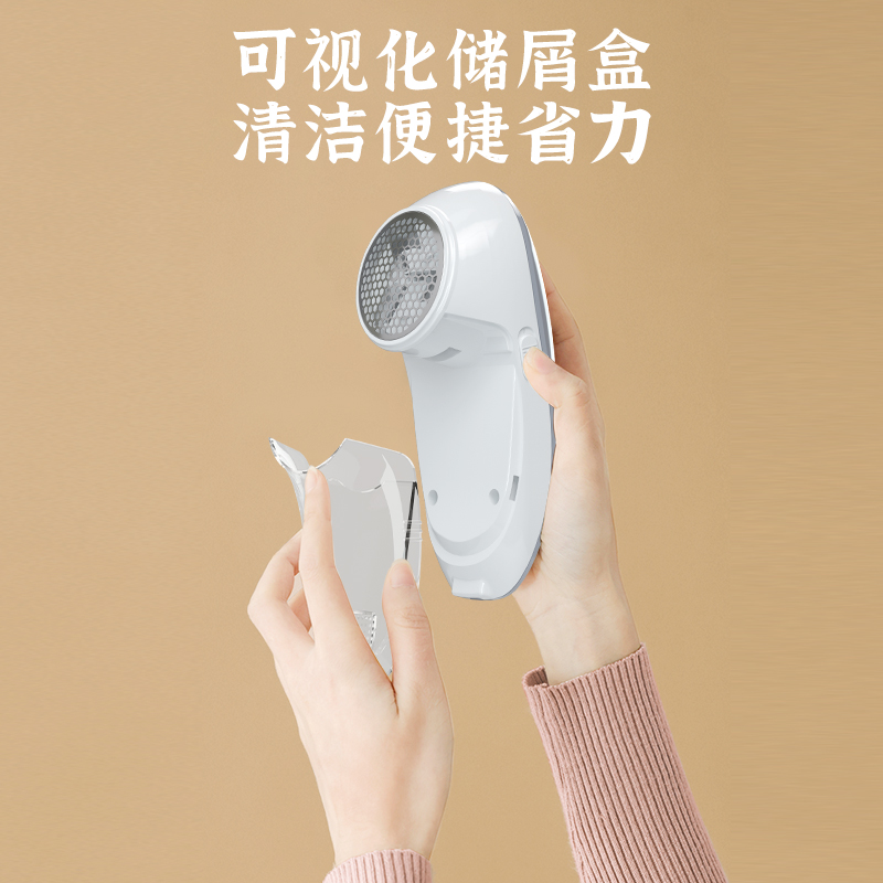 扬子 ZG-M101-毛球修剪器高清大图