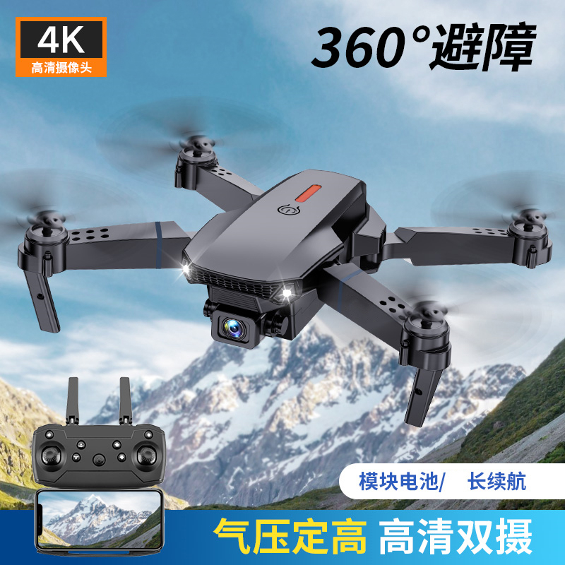 利格 W001C 智能双摄飞行玩具无人机 黑色双摄双电