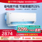 海尔(Haier)空调挂机净省电1.5匹p变频冷暖新一级智能壁挂式客厅卧室大风口节能省电KFR-35GW/E1-1