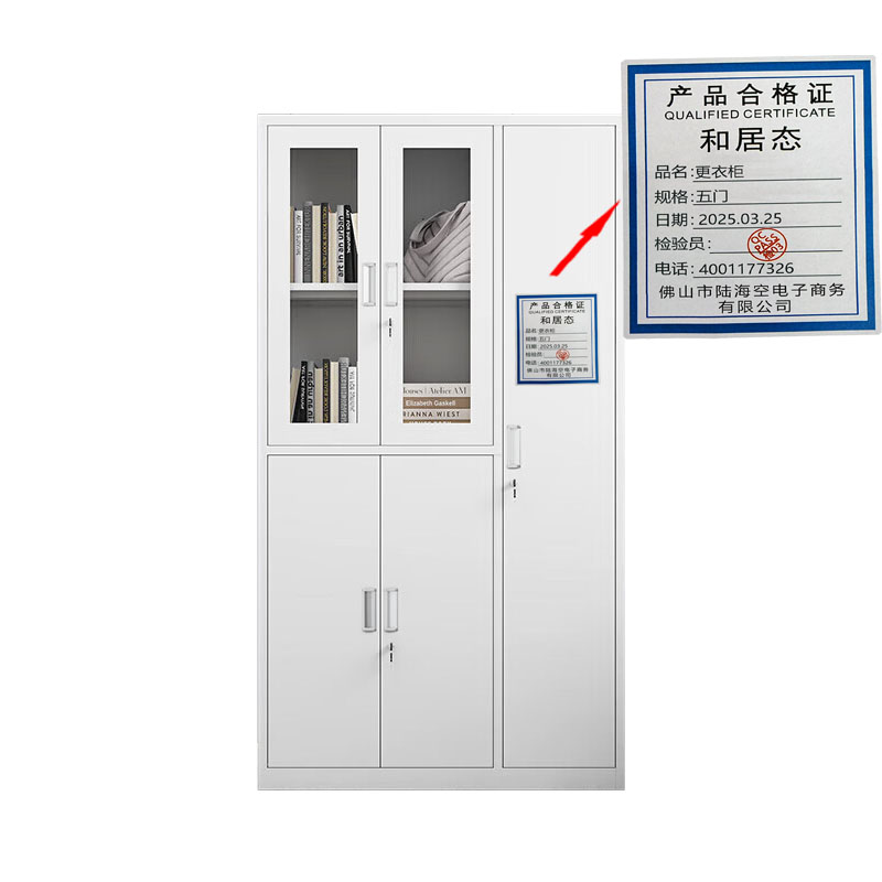 和居态 更衣柜 五门 台高清大图