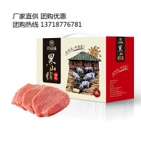 ZX猪肉佰礼
