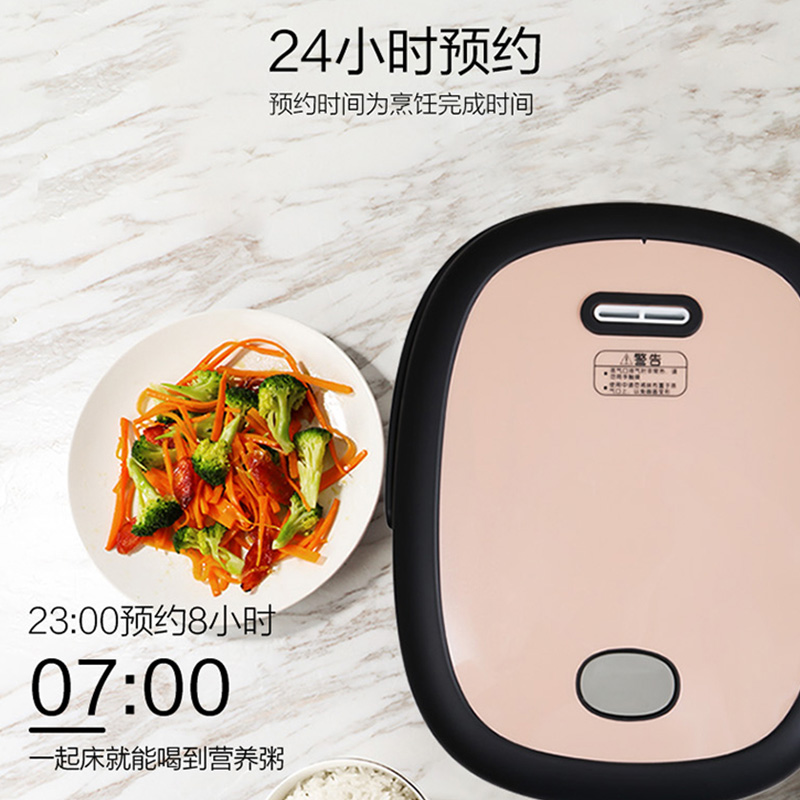 荣事达(Royalstar)微电脑电饭煲3升家用智能24小时预约饭锅多功能不粘锅不溢锅RFB-M303L高清大图