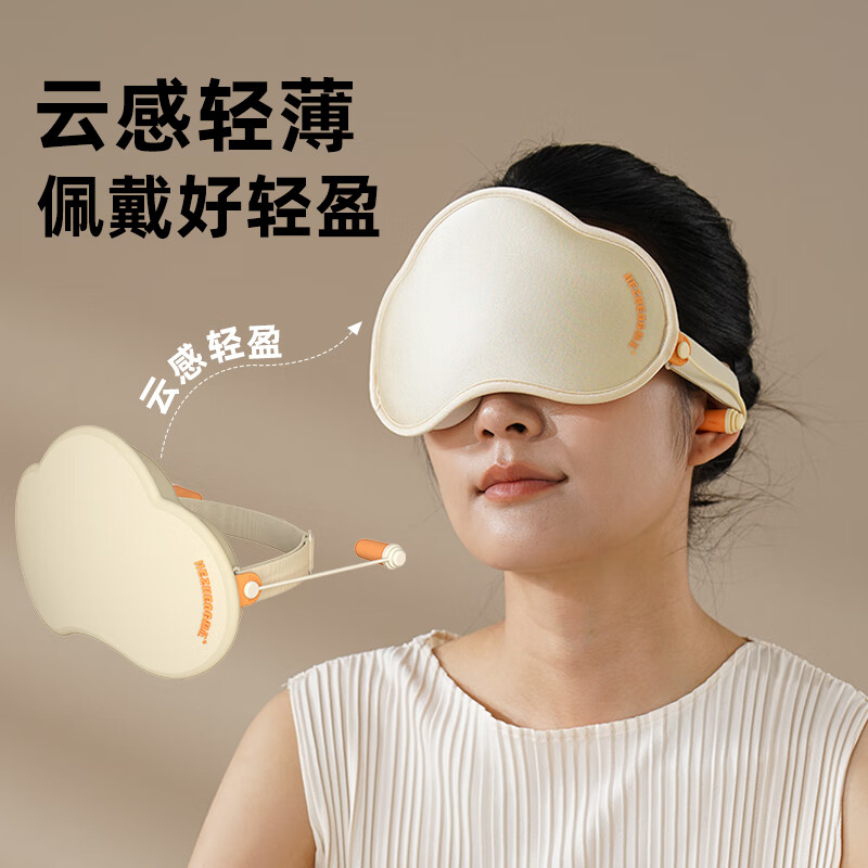 和正旅行套装遮光眼罩充气魔术贴护颈颈托 差旅出行礼盒 旅行套装HZ-LX-3高清大图