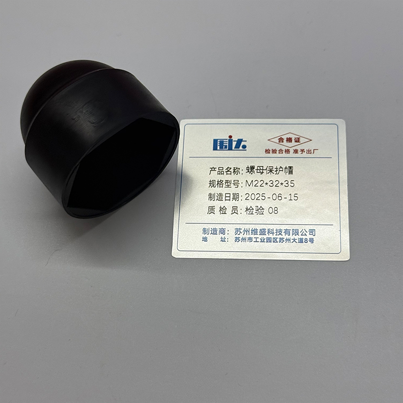 围达 螺母保护帽 M22*32*35 个高清大图