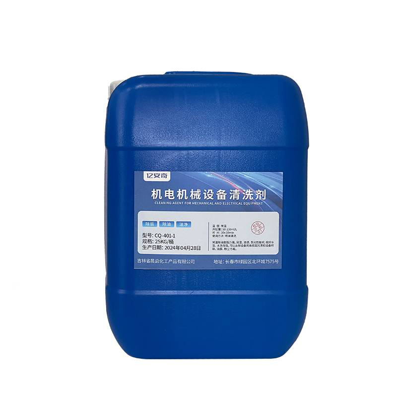 亿安奇 机电机械设备清洗剂 CQ-401-1 25KG 桶