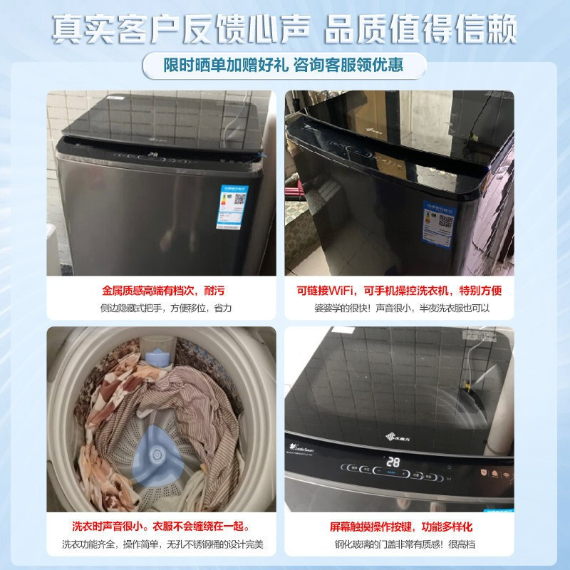 小天鹅洗衣机全自动波轮10公斤水魔方防缠绕银离子除菌除螨变频智能羽绒服洗水魔方系列TB100VT98WADCLG-T01
