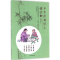 [M]中华经典诗文诵读-9787532894765