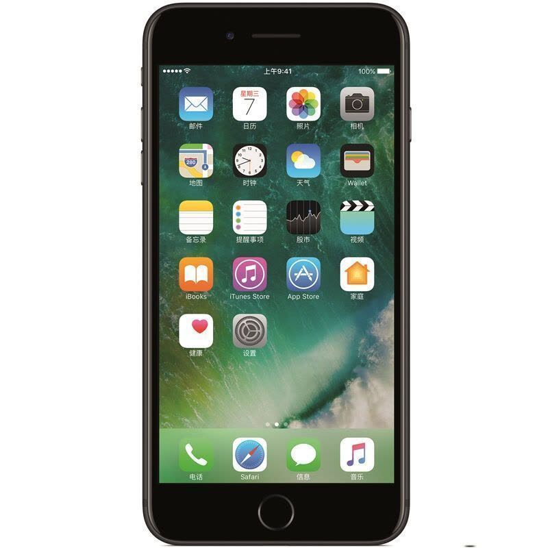 [二手9成新]Apple/苹果 iPhone 7Plus 256GB 磨砂黑 二手手机苹果7p 国行正品 全网通4G手机图片