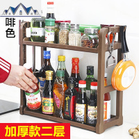 创意双层厨房置物架调味料收纳架落地塑料刀架调料架调味品架子_5_316 加厚款咖啡二层