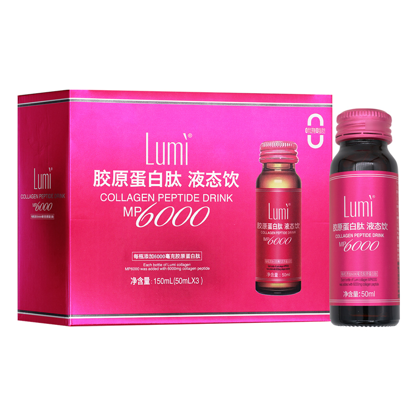 Lumi胶原蛋白肽液态饮150ml(50ml*3) 胶原蛋白肽液态饮料 胶原蛋白肽口服液 鱼胶原蛋白小分子肽高清大图