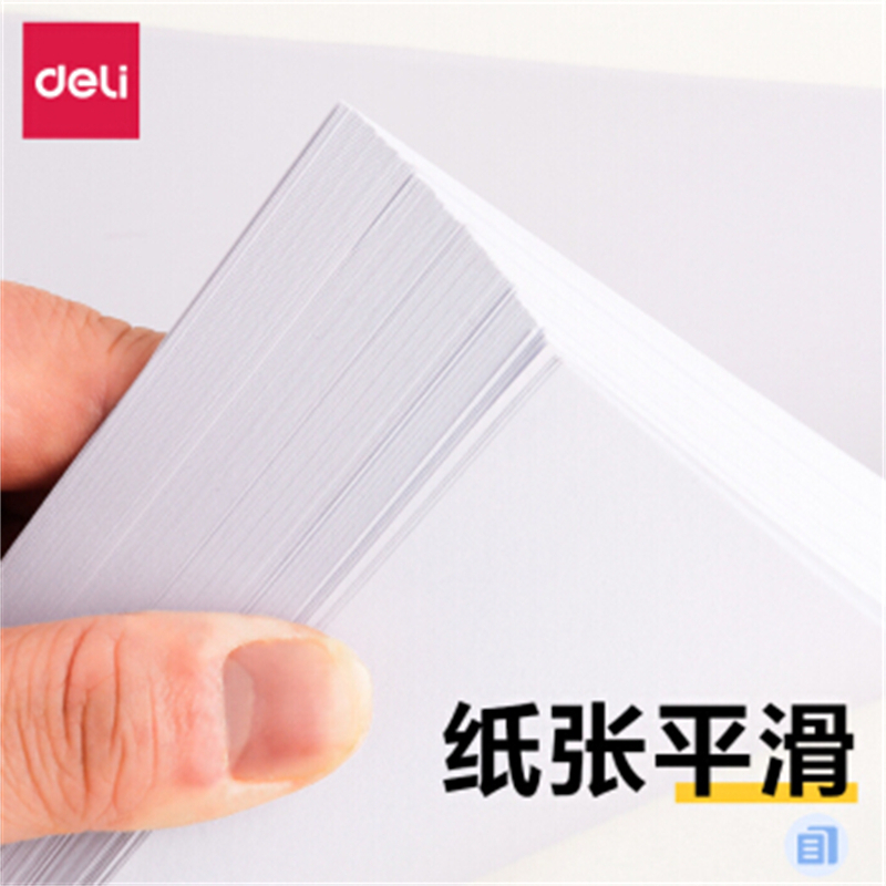 得力(deli)各类业务用品册/业务印刷打印纸单本(用于橙分期温馨提示 潜江定制款)