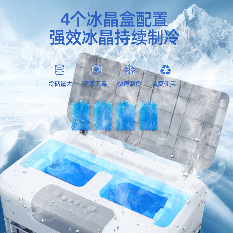 美的(Midea)冷风机空调扇工业水冷强力制冷风扇 大型可移动高清大图