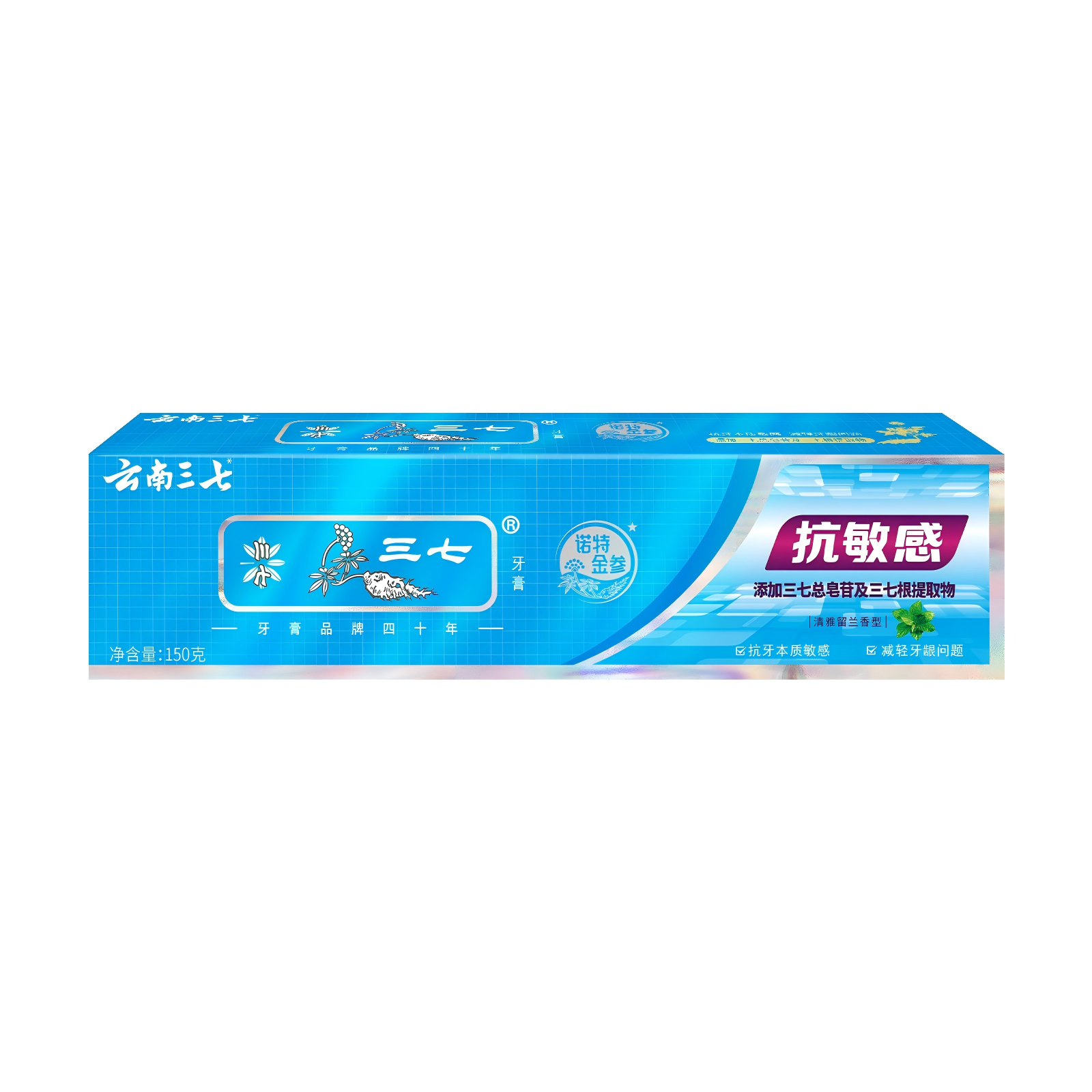云南三七抗敏感清雅留兰香型120g+30g 54支
