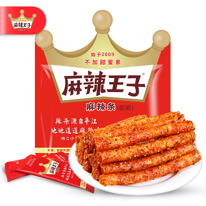 麻辣王子 湖南平江网红小吃童年味道豆干辣条辣条零食 礼盒礼包
