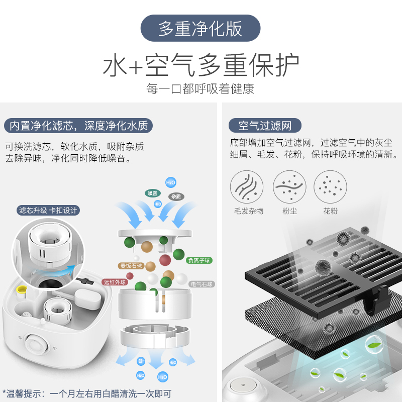 康佳(KONKA)加湿器家用 香薰香氛机上加水空气净化卧室大雾量孕婴喷雾 双重净化版