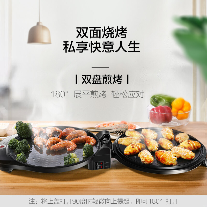 美的(Midea)家用多功能加深加大电饼铛MC-JK30Easy103