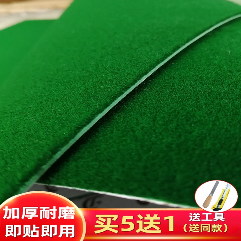 麻将桌桌布闪电客自动麻将机台面布桌面贴布垫麻将布粘布加厚正方形