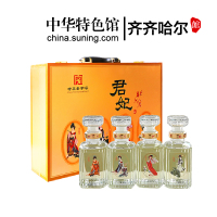 【中华老字号】北大北大仓君妃酒50度250ml*4瓶酱香型整箱礼盒白酒