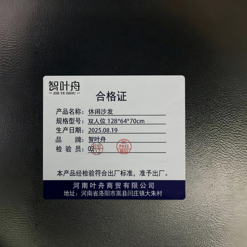 智叶舟休闲沙发双人位128*64*70cm张高清大图