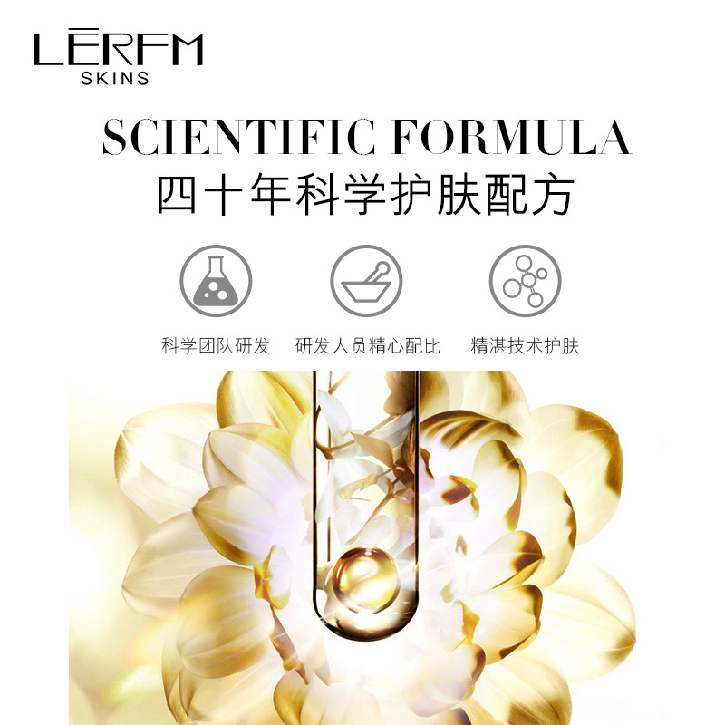 [拍1发3盒]LERFM 深海鱼子酱黑金眼膜贴60片