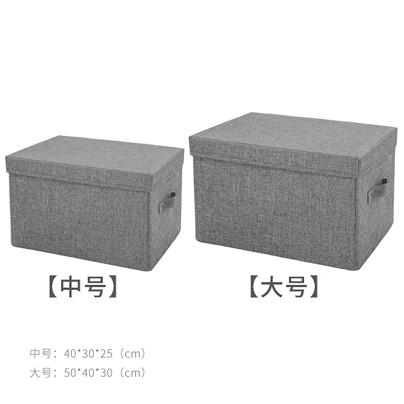 2件装衣服收纳箱有盖布艺可折叠衣柜整理箱衣物储物箱大号可水洗三维工匠 灰色(中号1个+大号1个)升级版可水洗