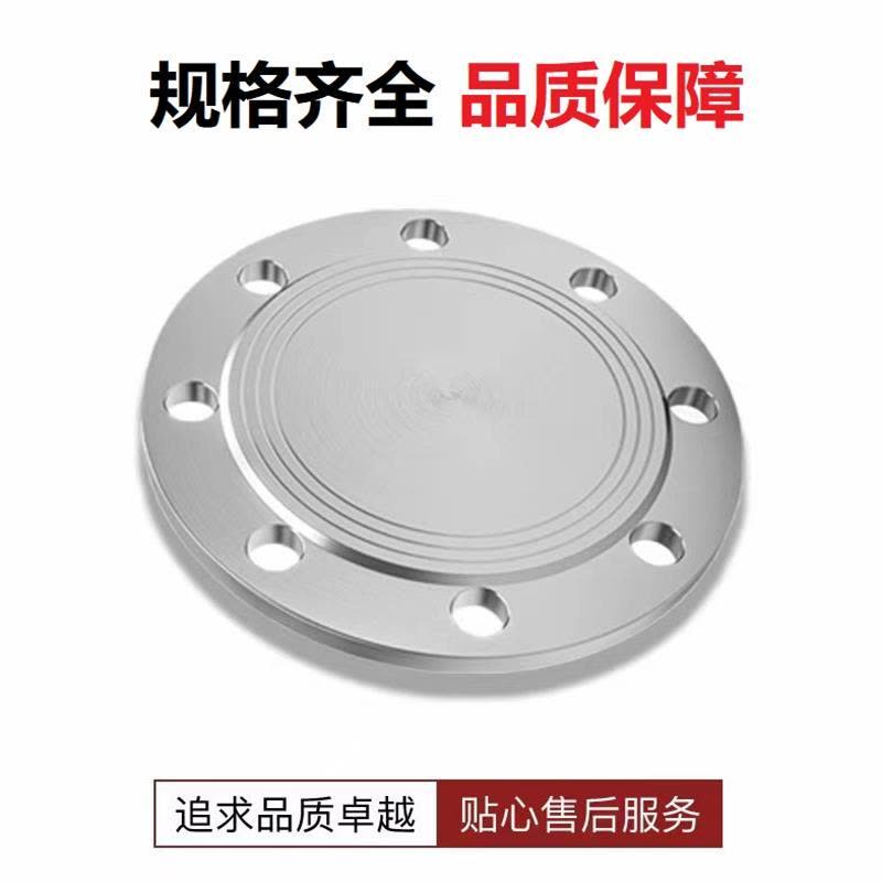 中锦科技 304不锈钢法兰盲板DN32[1.2寸]片图片