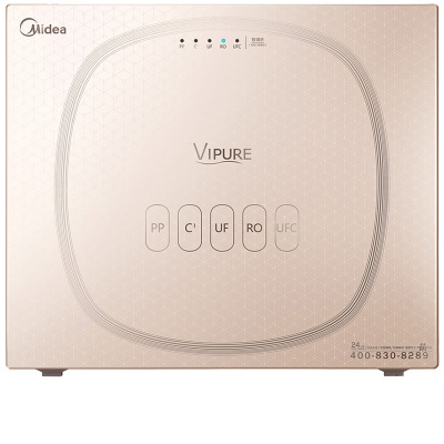 美的(Midea)净水器家用直饮厨下式净水机C2纯水净水双水机 反渗透RO膜滤芯自来水过滤器