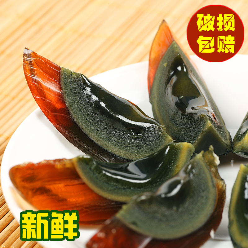 [苏宁生鲜]溢流香Yiliuxiang 松花皮蛋 松花蛋 国产皮蛋 低温冷藏 20枚1320克礼盒装