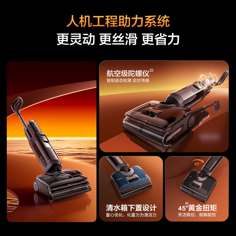 添可芙万StretchSteam 蒸汽躺平洗地机0缠毛吸拖一体自动清洗拖地扫地机七夕礼物高清大图
