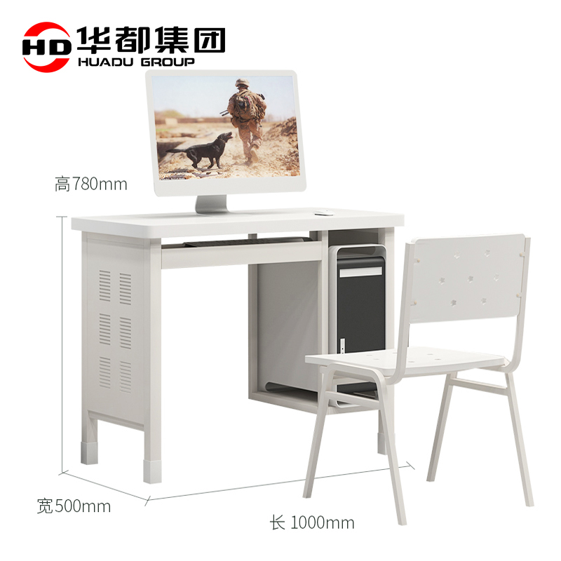 华都HDJ-53 电脑桌14款标准营具华都钢塑电脑桌办公桌单人桌主机箱多媒体桌微机教室书房营房营产营具高清大图