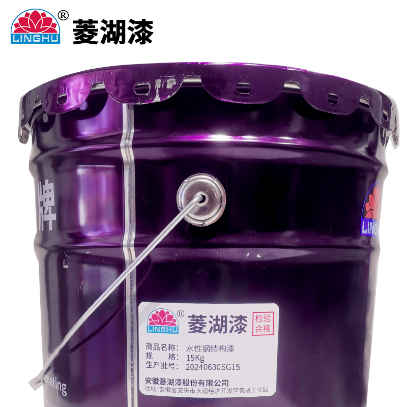 菱湖牌 钢结构漆高清大图