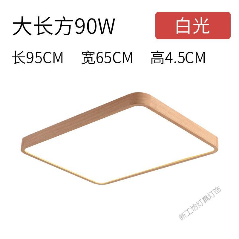 苏宁放心购 2020新款客厅灯大气家用吸灯顶灯led日式吸顶灯简约现代卧室灯具