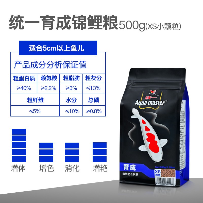 锦鲤鱼饲料主食螺旋藻育成胚芽色扬日本锦鲤鱼食上浮金鱼鱼粮