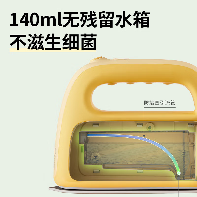 科西 手持挂烫机 蒸汽熨斗旅行 便携熨衣服烫衣机 小型迷你熨斗 P1 小鸡黄高清大图